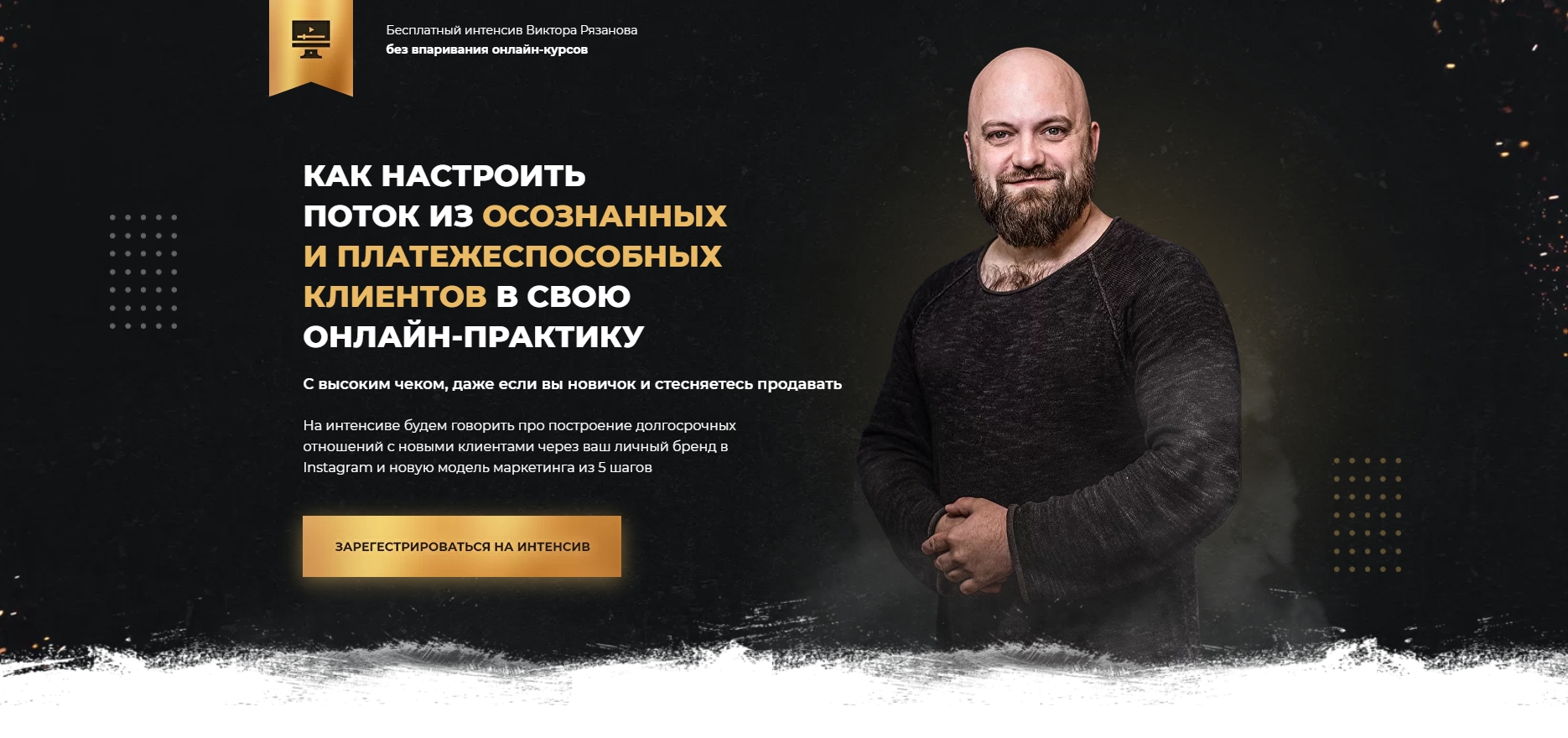 Заголовок