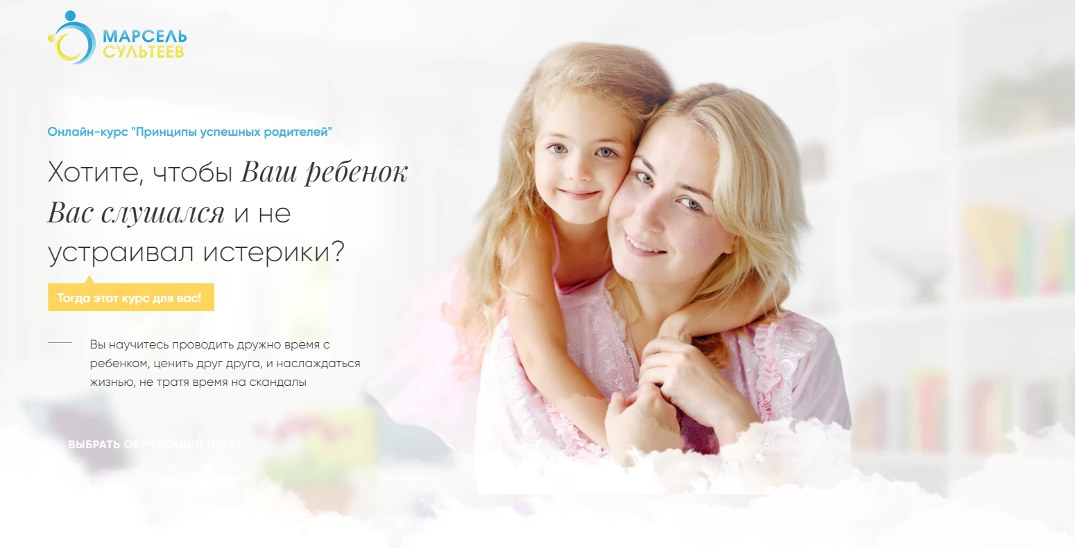 Заголовок