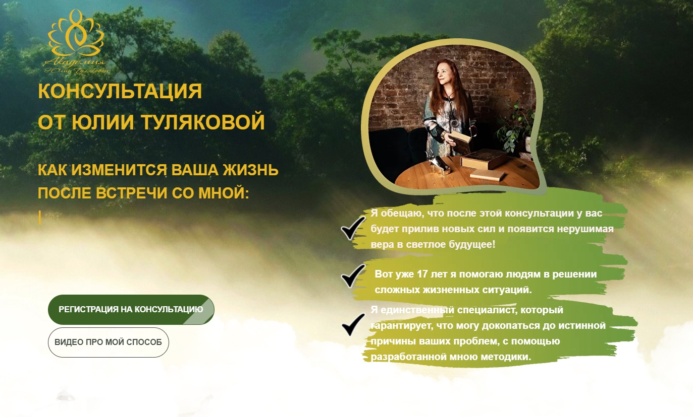Заголовок